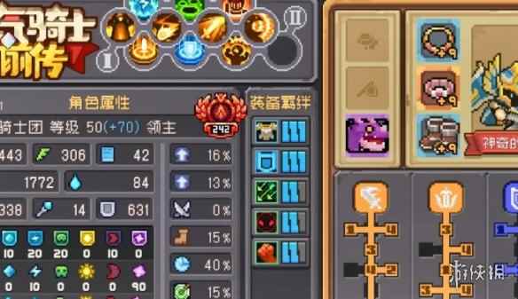 网2
