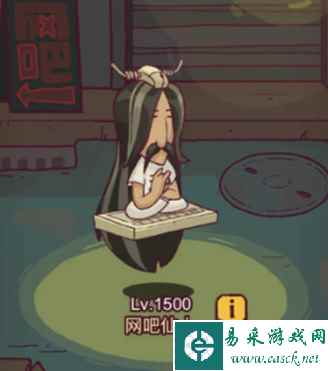 网2