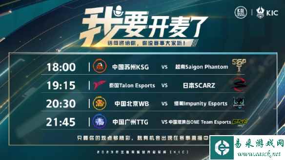 网2