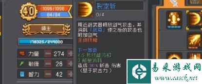 网2