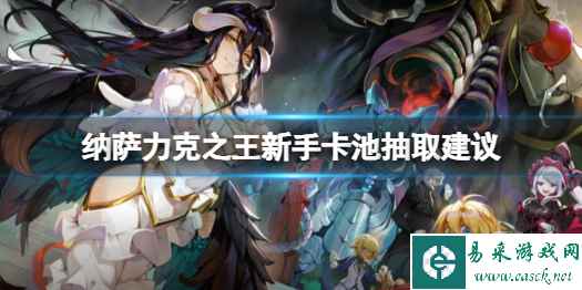 网1