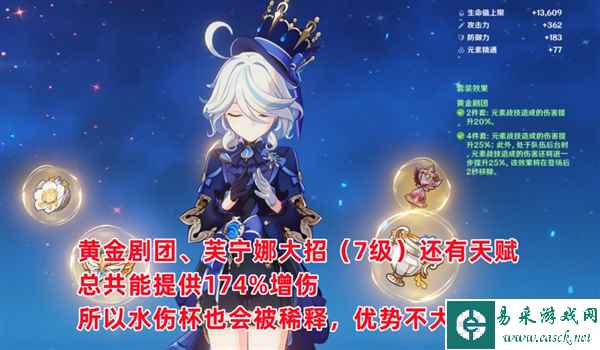 原神图片8