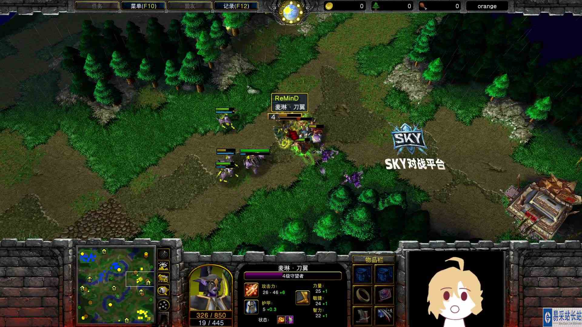 【空降失败】ReMinD VS 浪漫