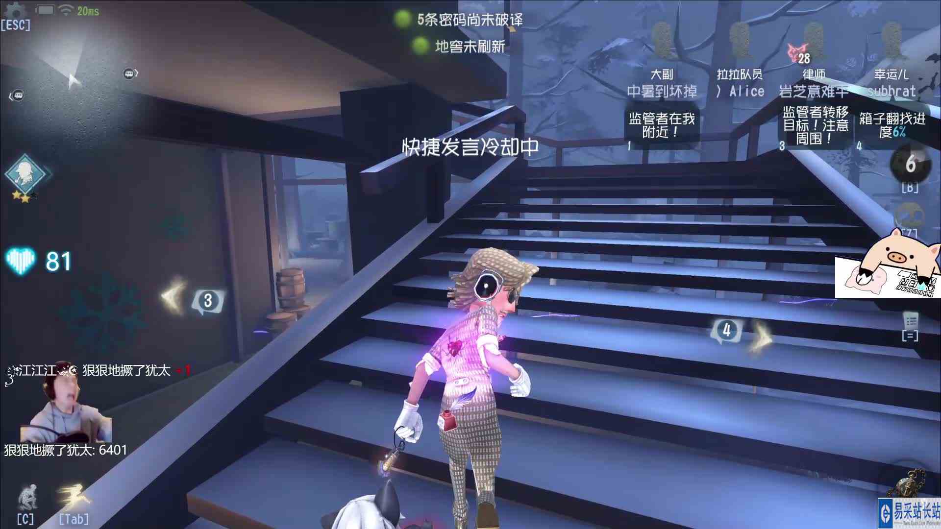 来看看你和S牌犹太的差别。