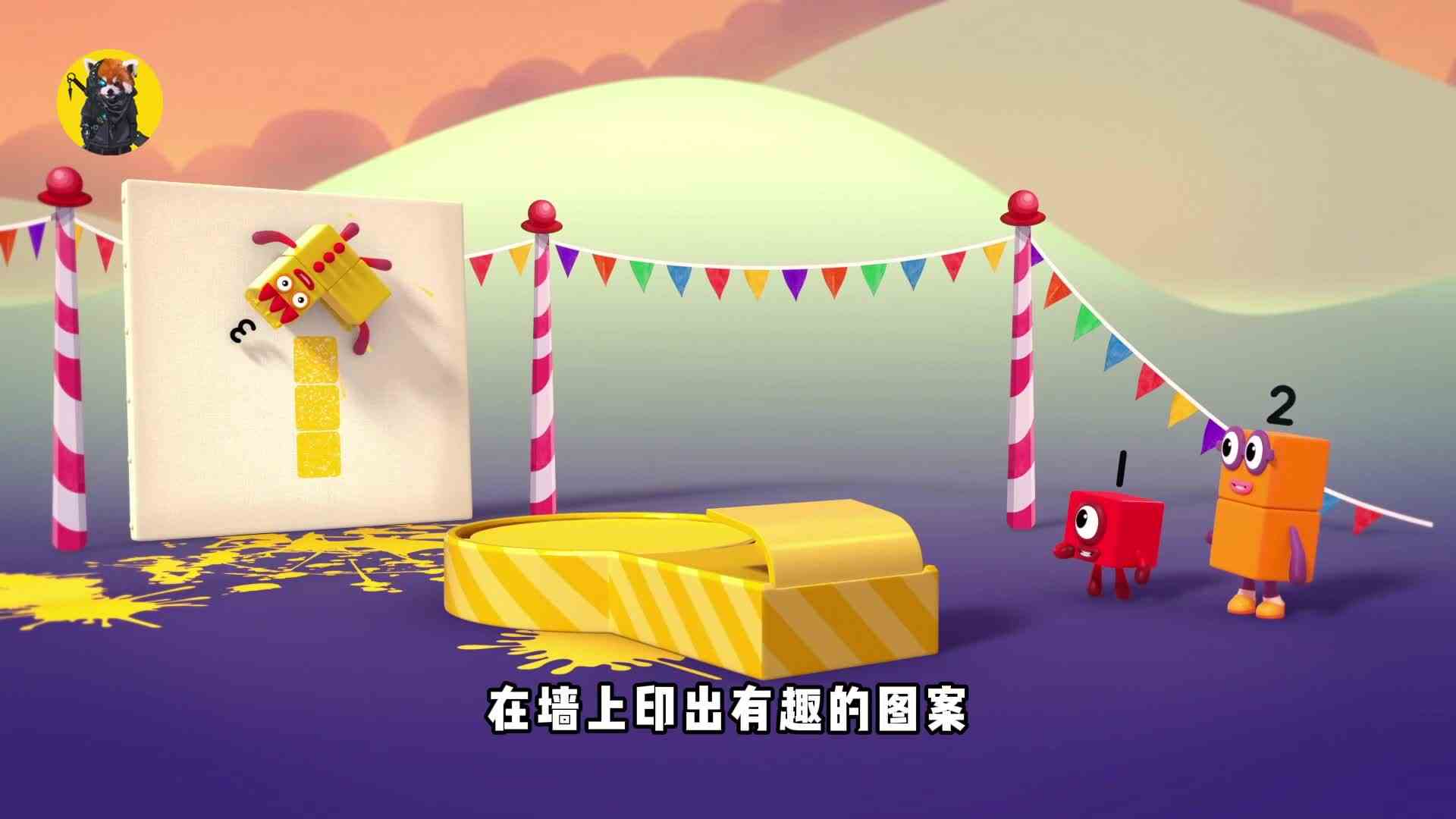 小方块玩蹦床，蹦出一幅美丽的画