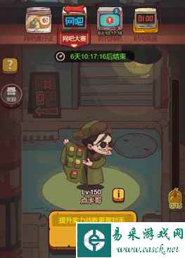 网2