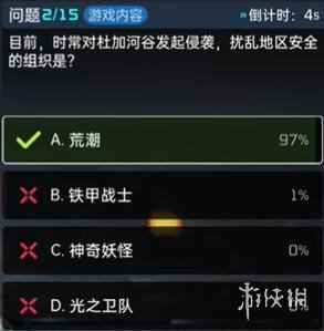 网3
