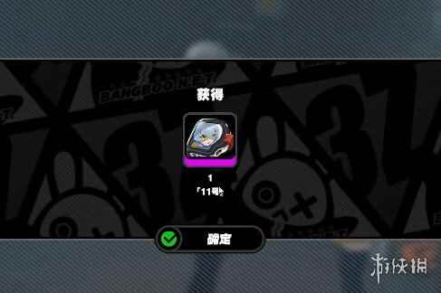 网4