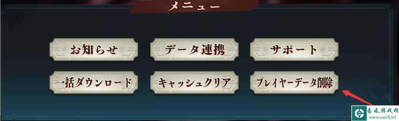《咒术回战：幻影游行》刷初始方法一览
