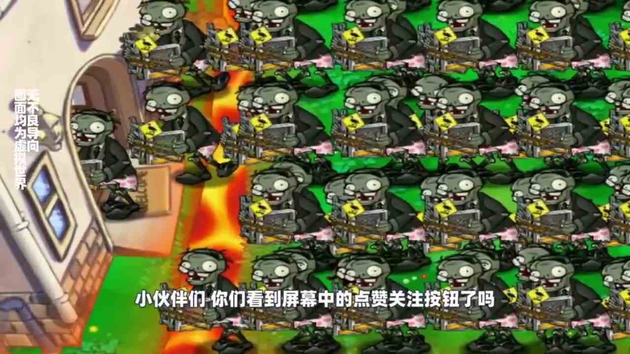 植物大战僵尸：玉米加农炮加豌豆射手，会变成什么？