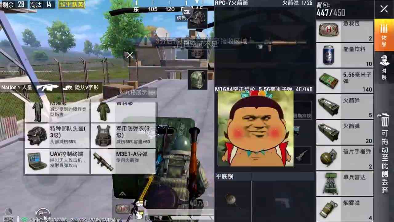 和平精英：只用前2把武器吃鸡，获得5架无人机，强悍19杀！