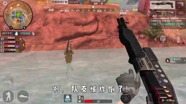 CF生存特训 “伏水魔”重现江湖! 决赛圈有人报我的位置