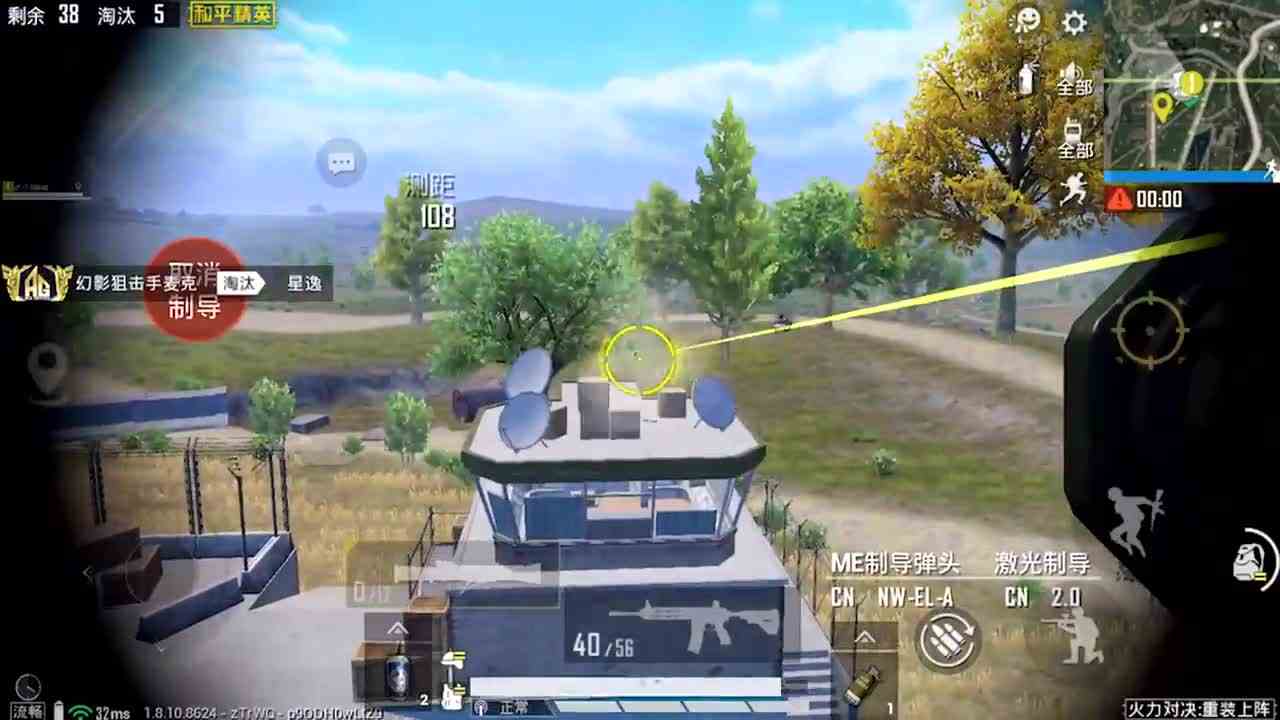 和平精英：新型武器吃鸡，四联火箭筒+无人机，强势16杀！