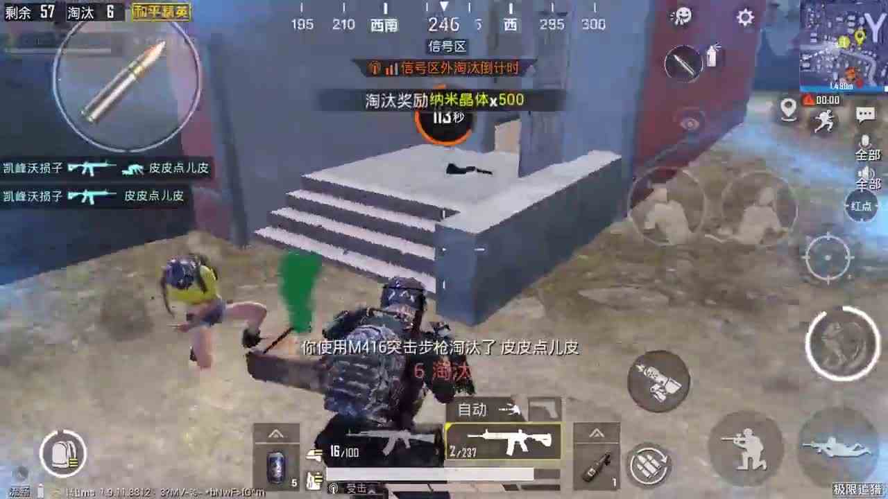 和平精英：集齐100000纳米晶体，成功就发表妹照片，两张！