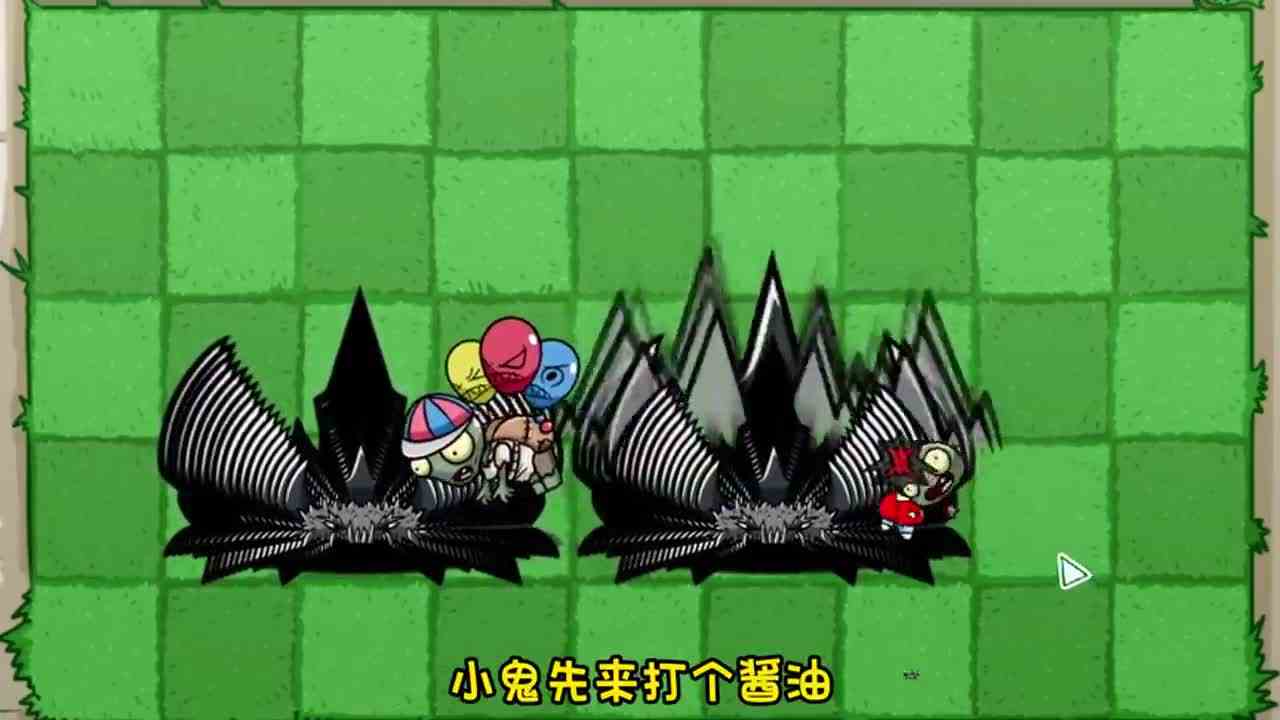 植物大战僵尸：当地刺王变异后，哪个僵尸能走过去？你能猜对吗？