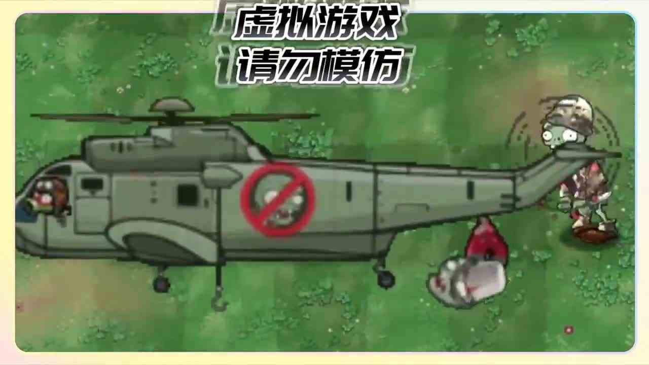 植物大战僵尸：手持超级强化巴雷特我怕谁？
