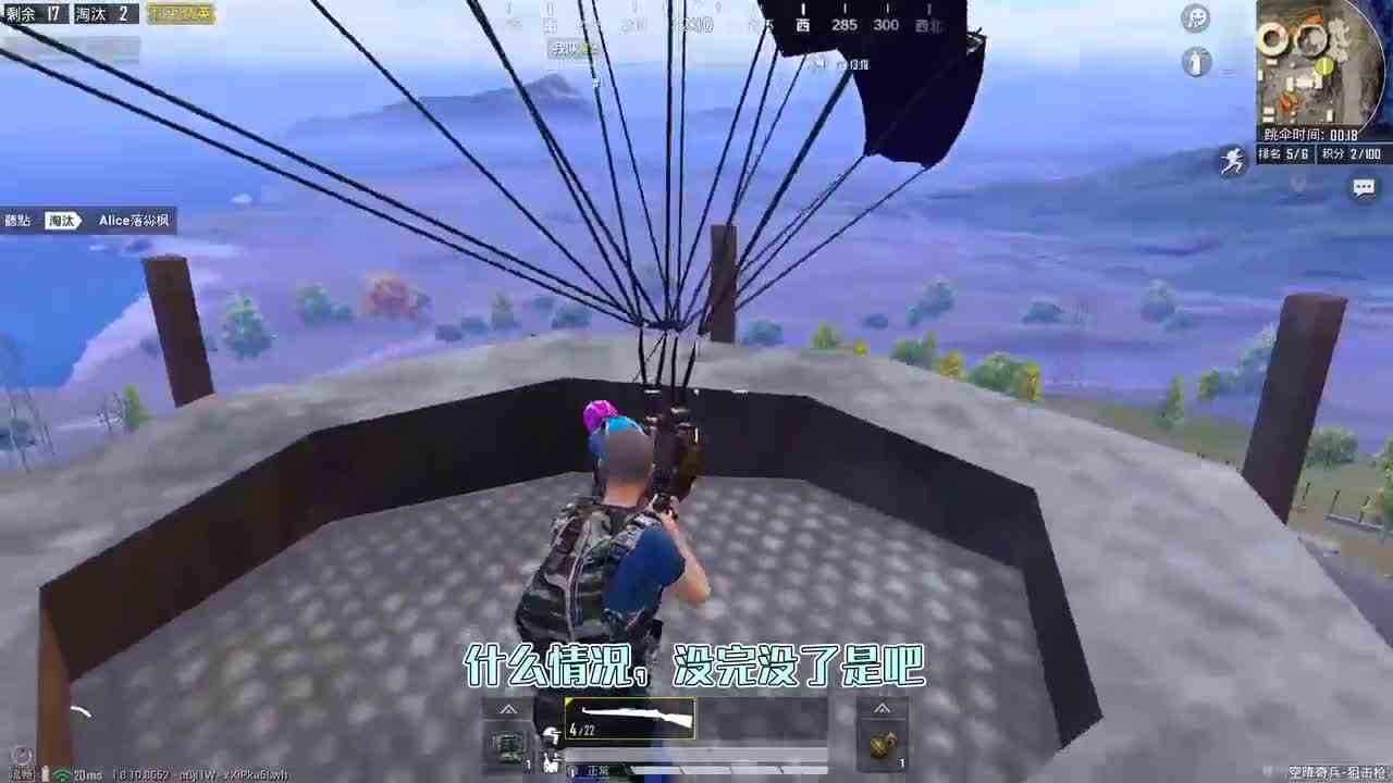 和平精英：全程在高塔用98k吃鸡，抢夺制高点，强势11杀！