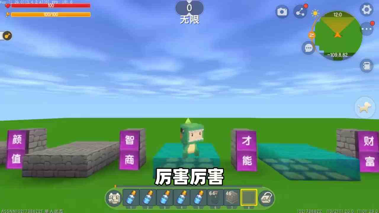 迷你世界：上帝创造不同人时！真爱粉全部拉满，那黑粉呢？