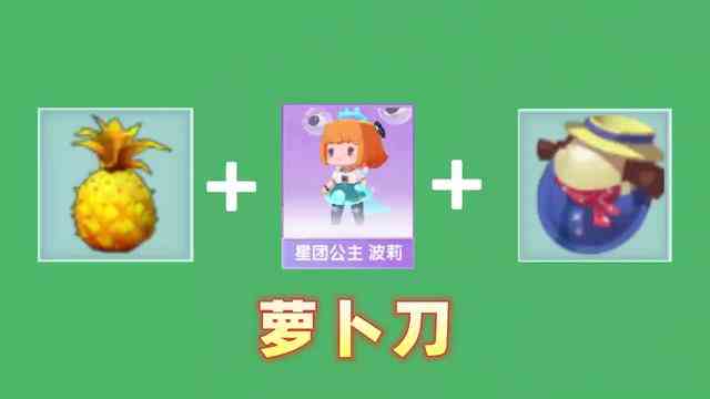 迷你世界：迷你物品组词！呆呆鱼加小飞鸡是？笑不活了！