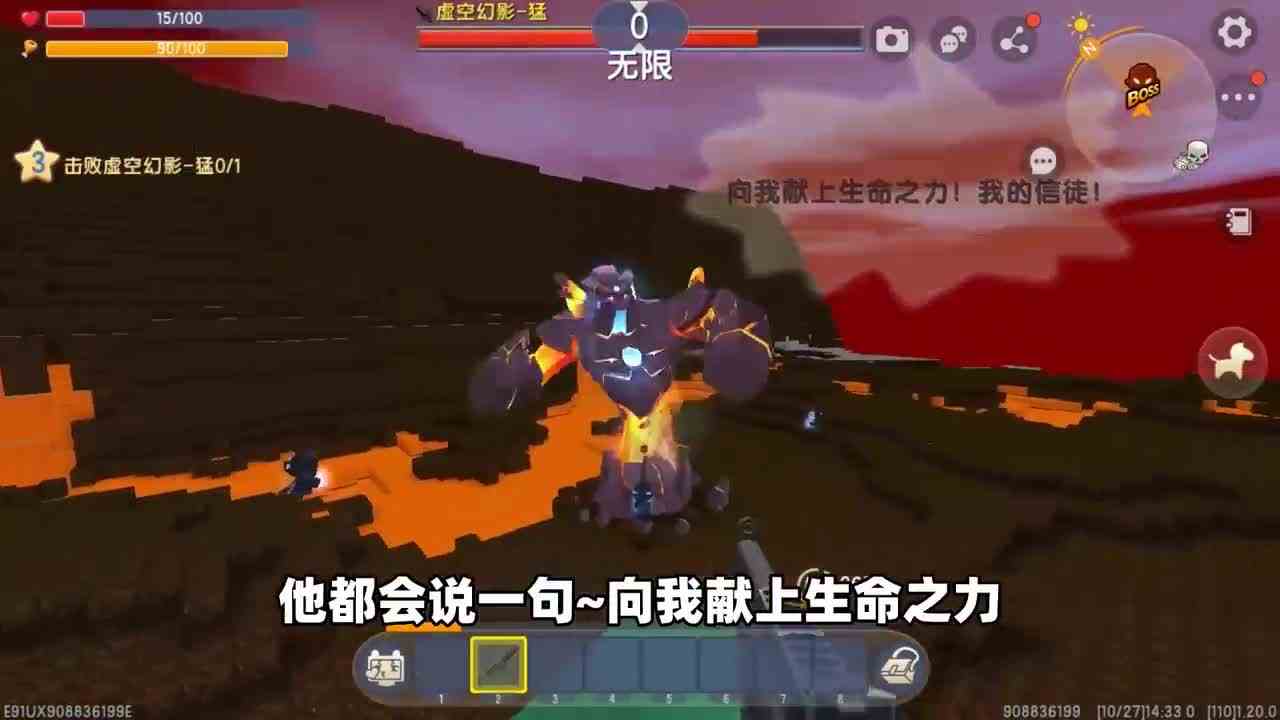 迷你世界：地狱传送门为什么会失效？原来是地心人背叛了黑龙？