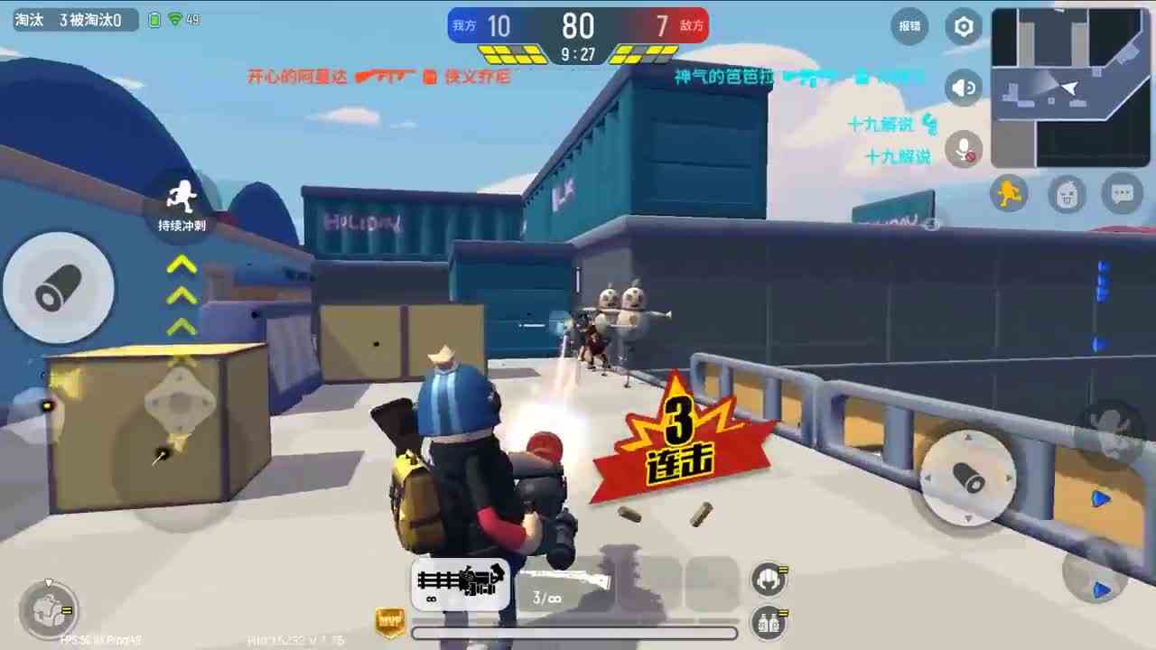 香肠派对：团队地图大乱斗，加特林称霸战场，成功吃鸡了！