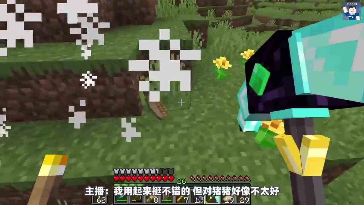 我的世界：搞笑解说，如何用一个镐子打败末影龙？