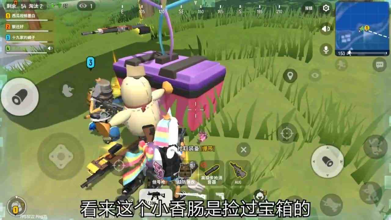 香肠派对：开局捡两空投，野区又拿2发信号弹，豪华装吃鸡！