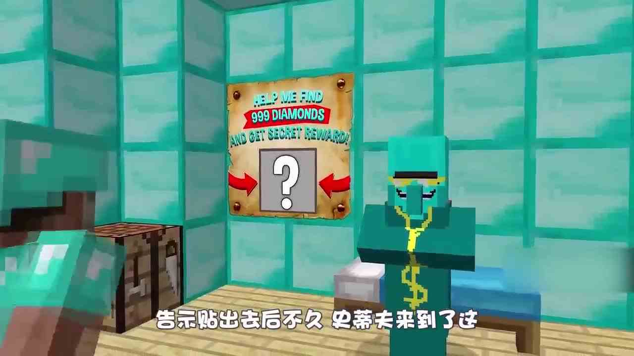 我的世界：阿呆家农田里还有一根钻石水管？从此走上人生巅峰！
