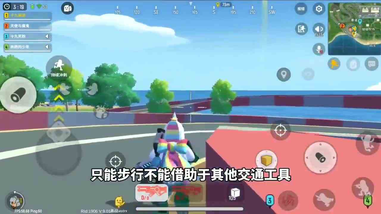 香肠派对：举办香肠派对运动会，只能徒步奔跑，谁能成为获胜者？