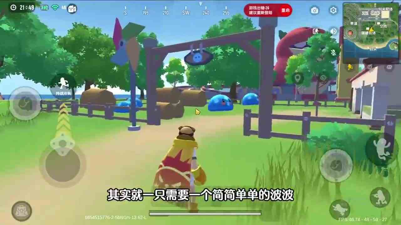 香肠派对：教你SS5赛季顺空步，搭配翼龙混用，成为版本之子！