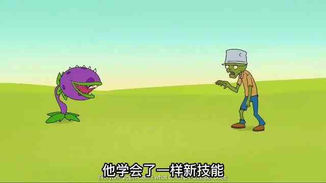 植物大战僵尸：当大嘴花100岁，僵王博士：我也要让他三分！