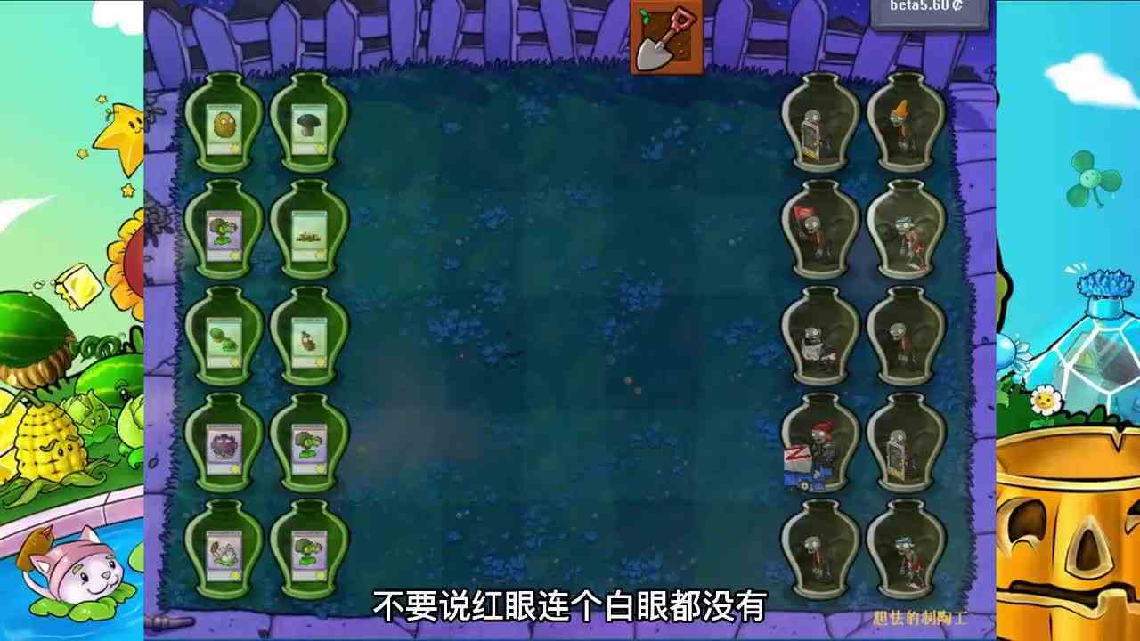 植物大战僵尸：“数字罐”挑战1对1，这有点欺负僵尸啊！