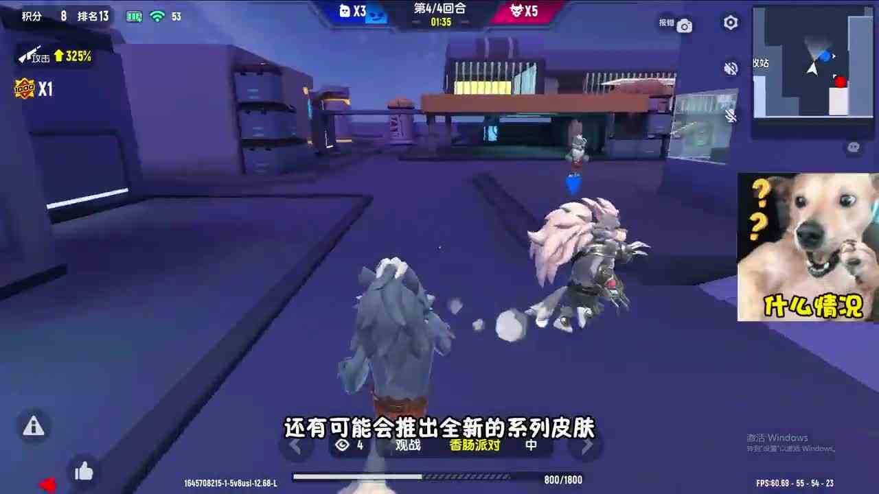 香肠派对：SS4赛季武林大会，预计推出新模式，还有比武大赛！