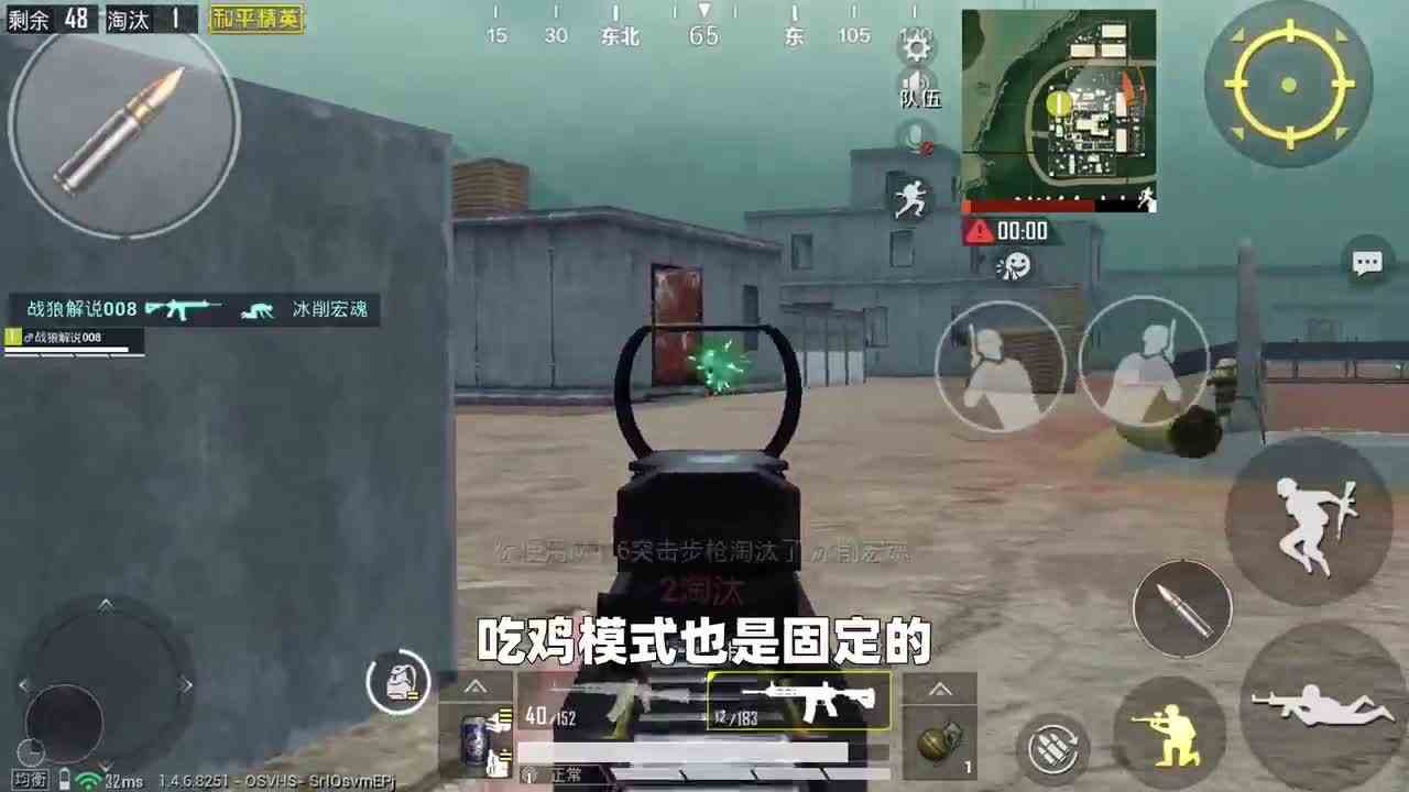 和平精英：游戏中三大改变，你知道吗？从此玩家走上了逆袭之路