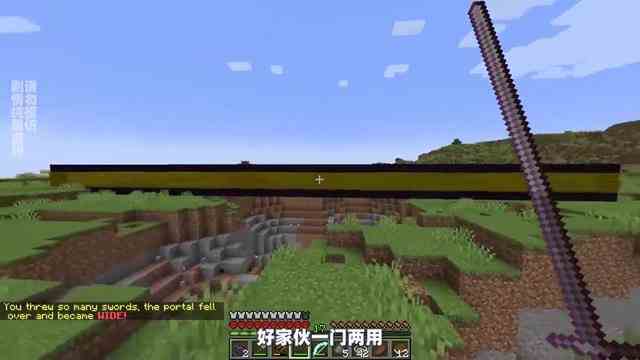 我的世界：这是我见过最大的传送门，巨型传送门里面有什么？