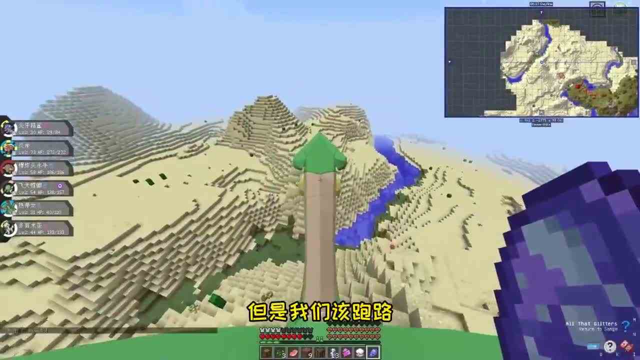 我的世界：神兽很稀有？不不不!来自沙漠神殿的精灵球！