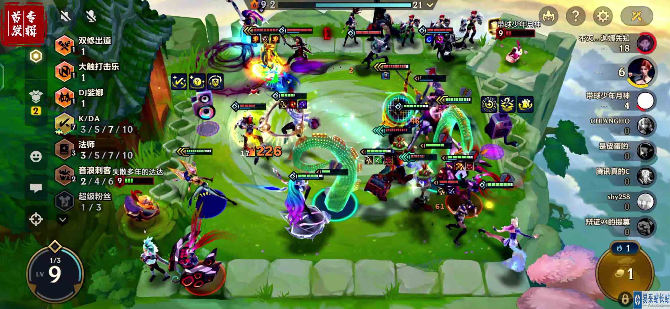 是的，KDA还是很好凑齐的，对面又跑了？