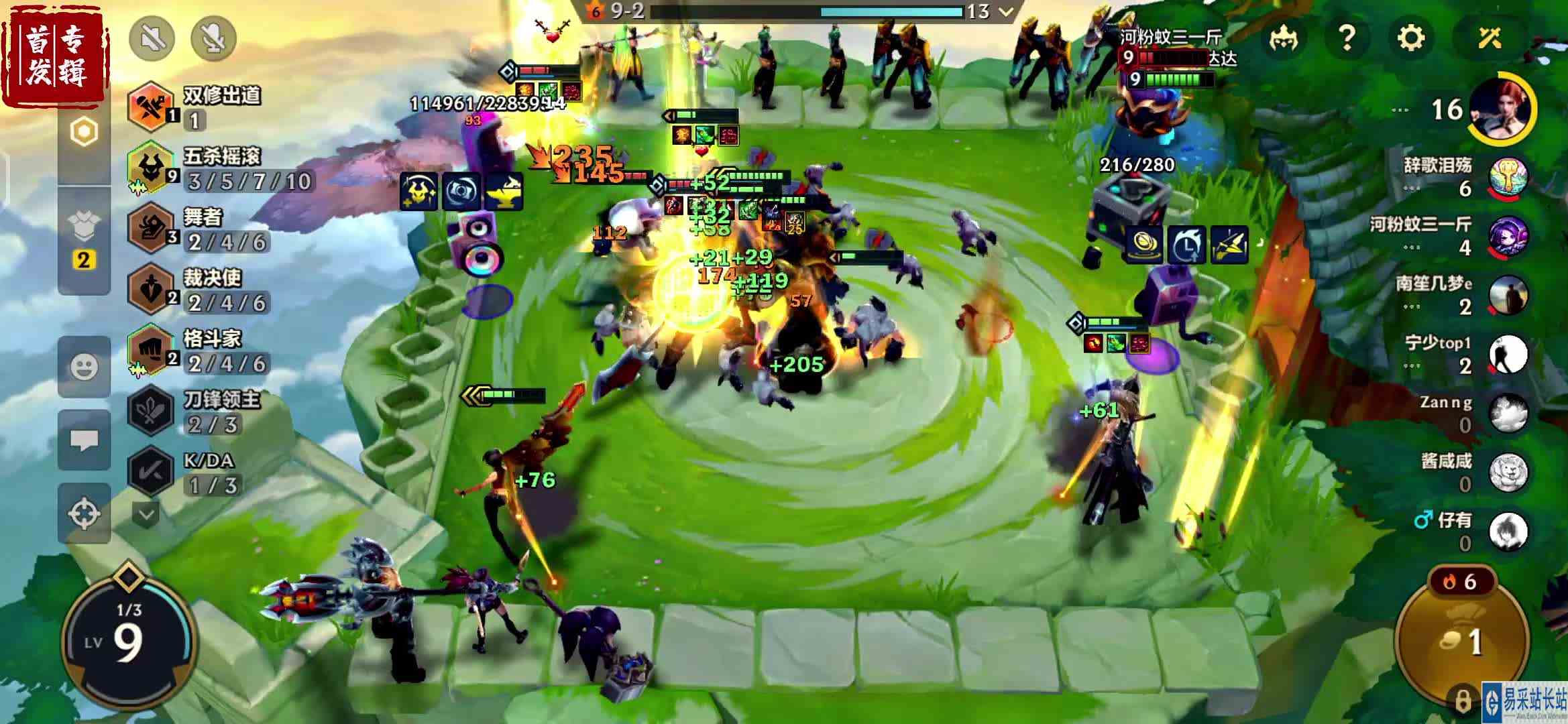 不敢想象十个五杀摇滚满羁绊的威力，但是很难做出来吧！