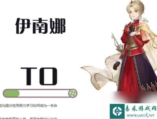 铃兰之剑t0角色有哪些
