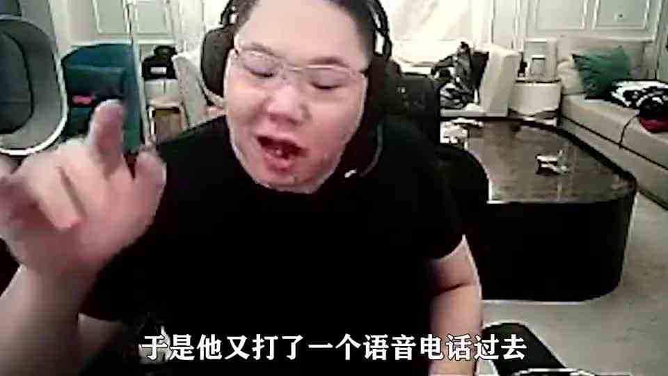 pdd邀请卢本伟一起开黑，结果找不到人，卢本伟：都是为了你好