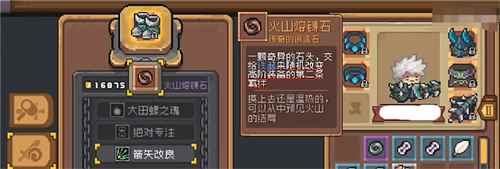 网3