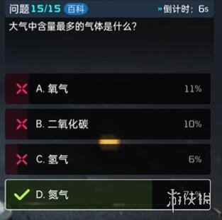 网16