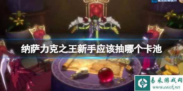 网1