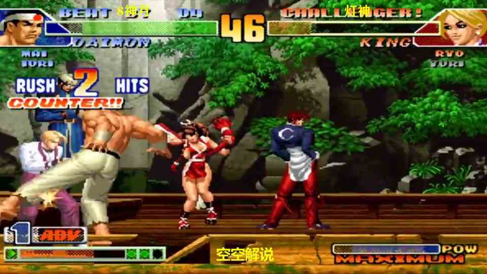 拳皇98C：灯八对决，坂崎良残血再开龙虎超必杀，八神扛得住吗