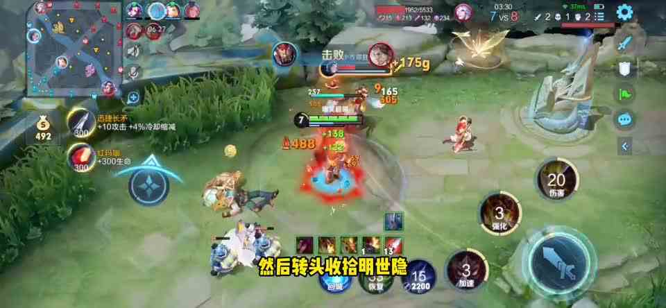 这个典韦简直太可怕了，短短11分钟竟然连拿14杀，难道是开挂了吗