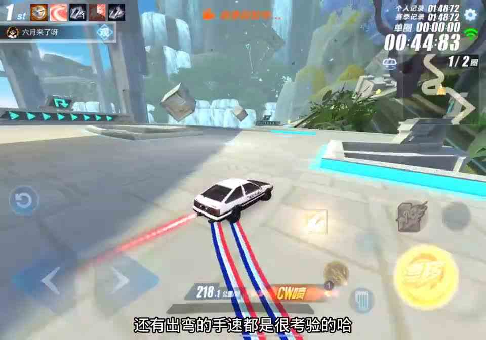 QQ飞车手游：86出征，记录诞生，失落遗迹AE86极限跑法解说展示