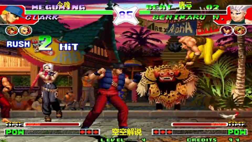 拳皇97：红丸雷霆发电超必杀连电太帅，坂崎良：接我霸王拳连锤