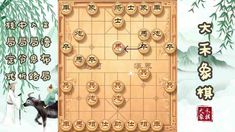 中炮进三兵布局速胜，先弃后取一招入局，谁来谁上当