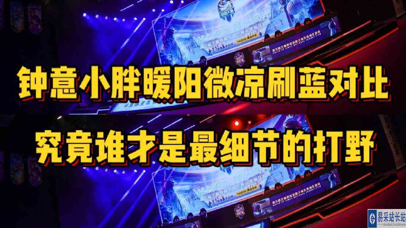 钟意小胖暖阳微凉的镜刷蓝用时对比，没想到打个蓝都有这么多细节