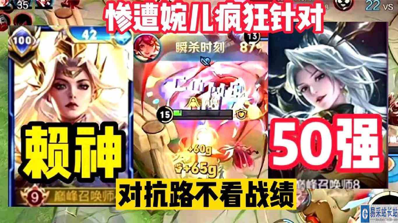 赖神挑战赛6连胜后遭到上官婉儿疯狂针对，彻底放飞自我疯狂越塔